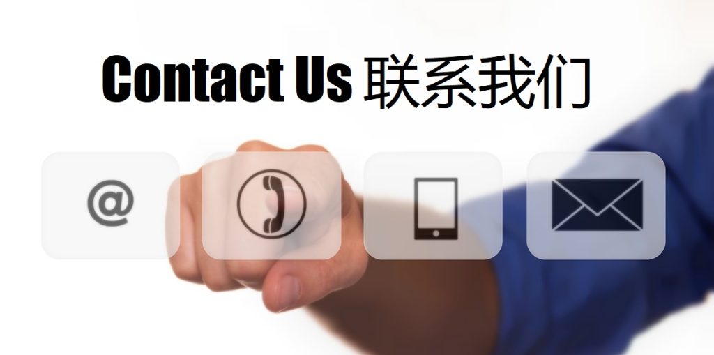 Contact Us 亿博|亿博体育|亿博官方网站